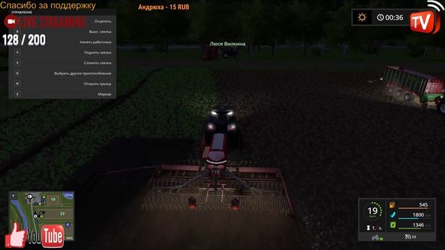 farming simulator 2017 исследования фермы карта пос сосновка стрим обзор по сети коп ! смотреть онлайн