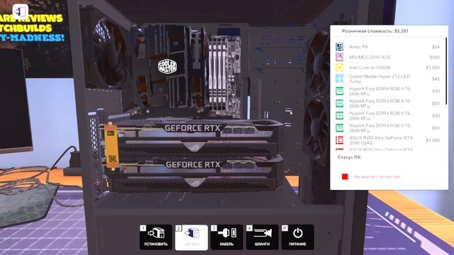 PC Building Simulator | Гайд для новичков, как собрать компьютер. смотреть онлайн