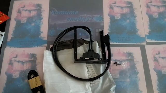 Очередные посылки из Китая (USB 3.0 - планка + кабель микроUSB + кусачки для ногтей) смотреть онлайн