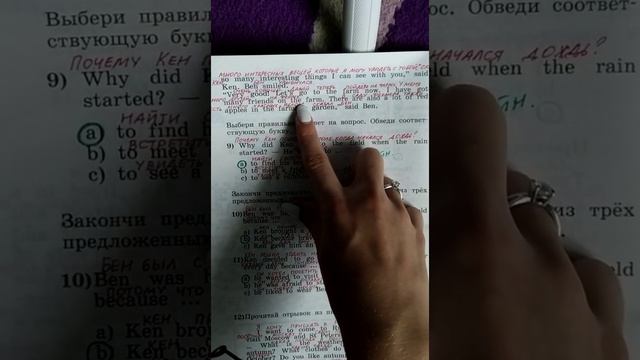 4 класс. ГДЗ. Английский язык. Рабочая тетрадь. Биболетова. Страницы 88-91. С комментированием смотреть онлайн