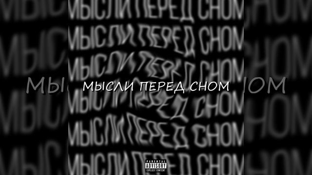 Предисловие (Время) смотреть онлайн