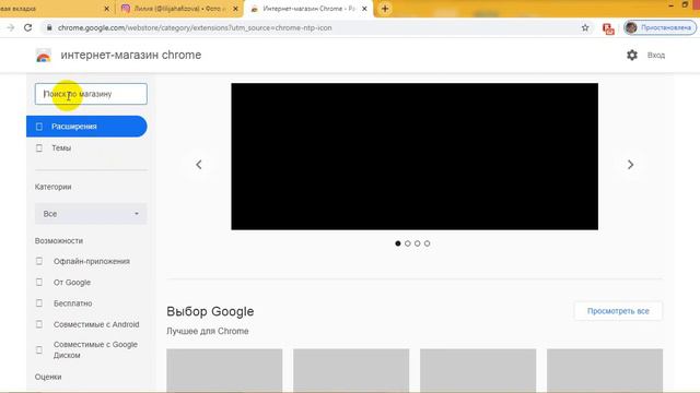 Хотите знать все фишки инстаграм??? смотреть онлайн