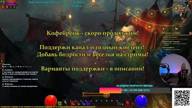 Torchlight 2 - №4 - Без модов! Берсерк, завершаем 2-й Акт! смотреть онлайн