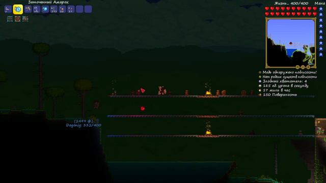 ХЛОРОФИТОВЫЙ ПЕРЕДОЗ - Terraria 1.3 Expert #12 смотреть онлайн