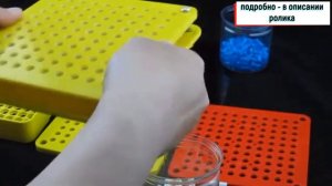 Ручной наполнитель твердых желатиновых капсул капсулятор