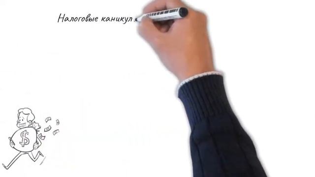 Изменения по налогам с 2021 года смотреть онлайн