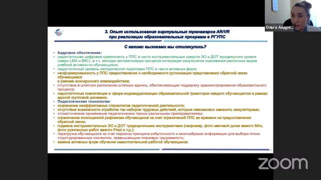 Финансовая грамотность на практических занятиях смотреть онлайн