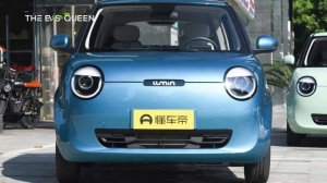 Changan Lumin EV’s 205km version launched