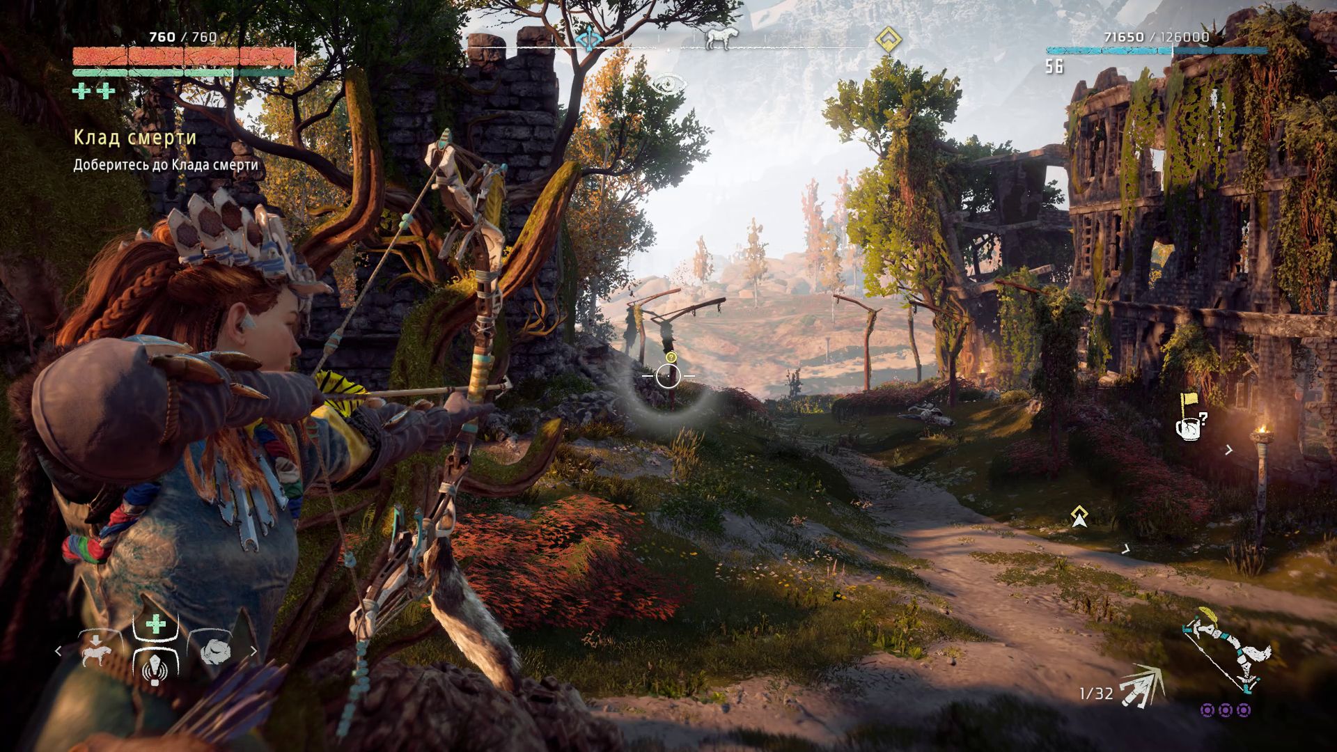 Horizon Zero Dawn™ Complete Edition. смотреть онлайн