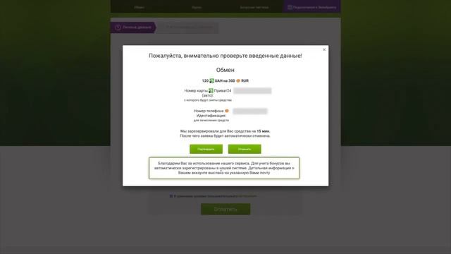 Лимит на киви что делать смотреть онлайн