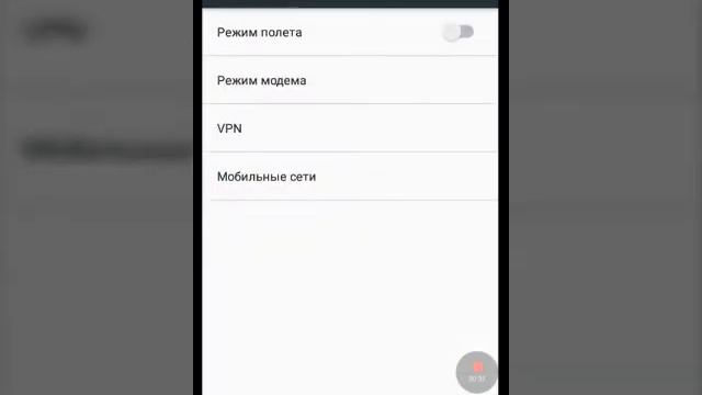 Как подключить интернет с телефона на компьютер смотреть онлайн