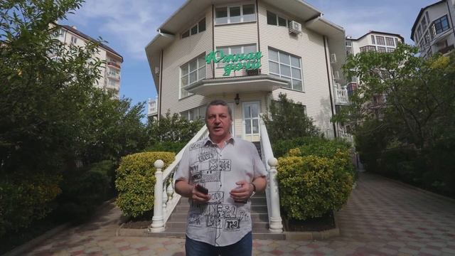 Визитка мини-отель Южная Дача смотреть онлайн