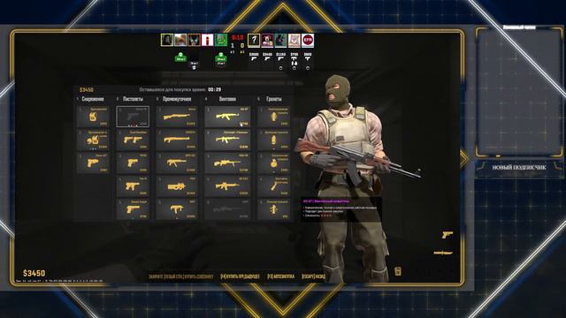 Играем в Counter-Strike 2 | Поднимаем 10к ЭЛО в новой РАНГОВОЙ СИСТЕМЕ #5 #cs2 смотреть онлайн