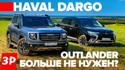 Обзоры и новости авто