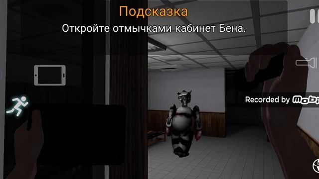 баг в игре CASE: Animatronics смотреть онлайн