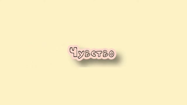 Кавер. Я бы не пошла за тобой. смотреть онлайн