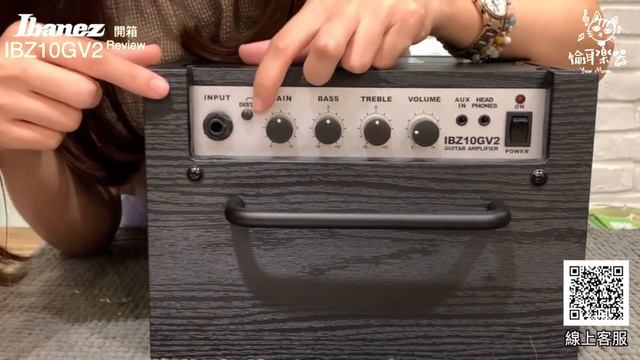 ♪ Your Music 愉耳樂器♪2019新款 Ibanez IBZ10GV2 吉他音箱 開箱實測 10g Guitar Amp Review смотреть онлайн
