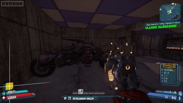 Borderlands 2 | 200 Необъяснимых фактов Borderlands 2 - #17 Маска фокусника! смотреть онлайн