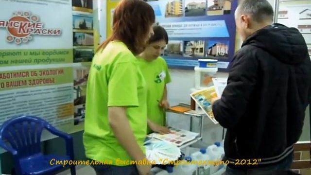Выставка 2012 смотреть онлайн