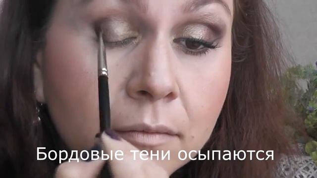 Макияж с палетками теней Posh Palette от BeautyUK. Часть14. смотреть онлайн