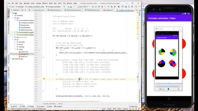 Real-time OS. Lecture 23. Android programming. OpenGL 2.0. Complex animation. смотреть онлайн