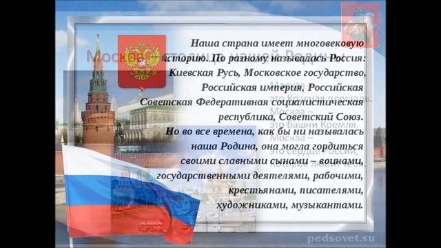 Онлайн презентация 