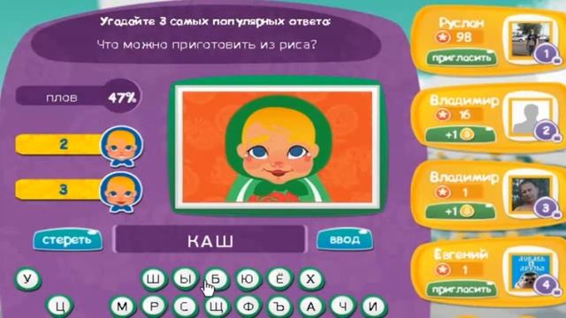Игра Матрешка 96, 97, 98, 99, 100 уровень в Одноклассниках и в ВКонтакте.