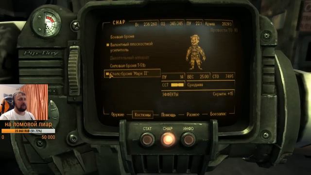 Fallout:New Vegas ♠♠♠ ПРОХОЖДЕНИЕ #26 По следам психа в банке смотреть онлайн