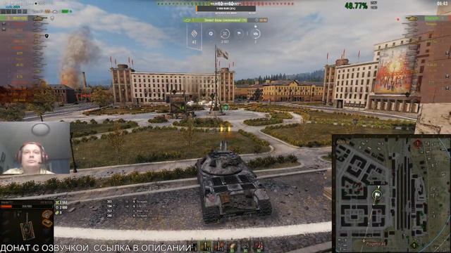 Я вернулся вместе с горячей водой [World of Tanks] смотреть онлайн
