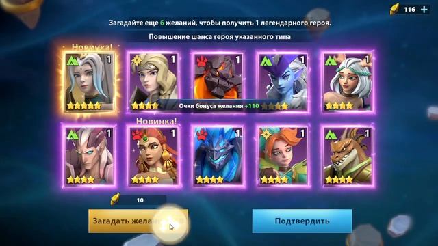 [INFINITE MAGICRAID] БОЛЬШОЕ ОТКРЫТИЕ НА ПЕРСОВ АЛЬЯНСА МУДРОСТИ смотреть онлайн