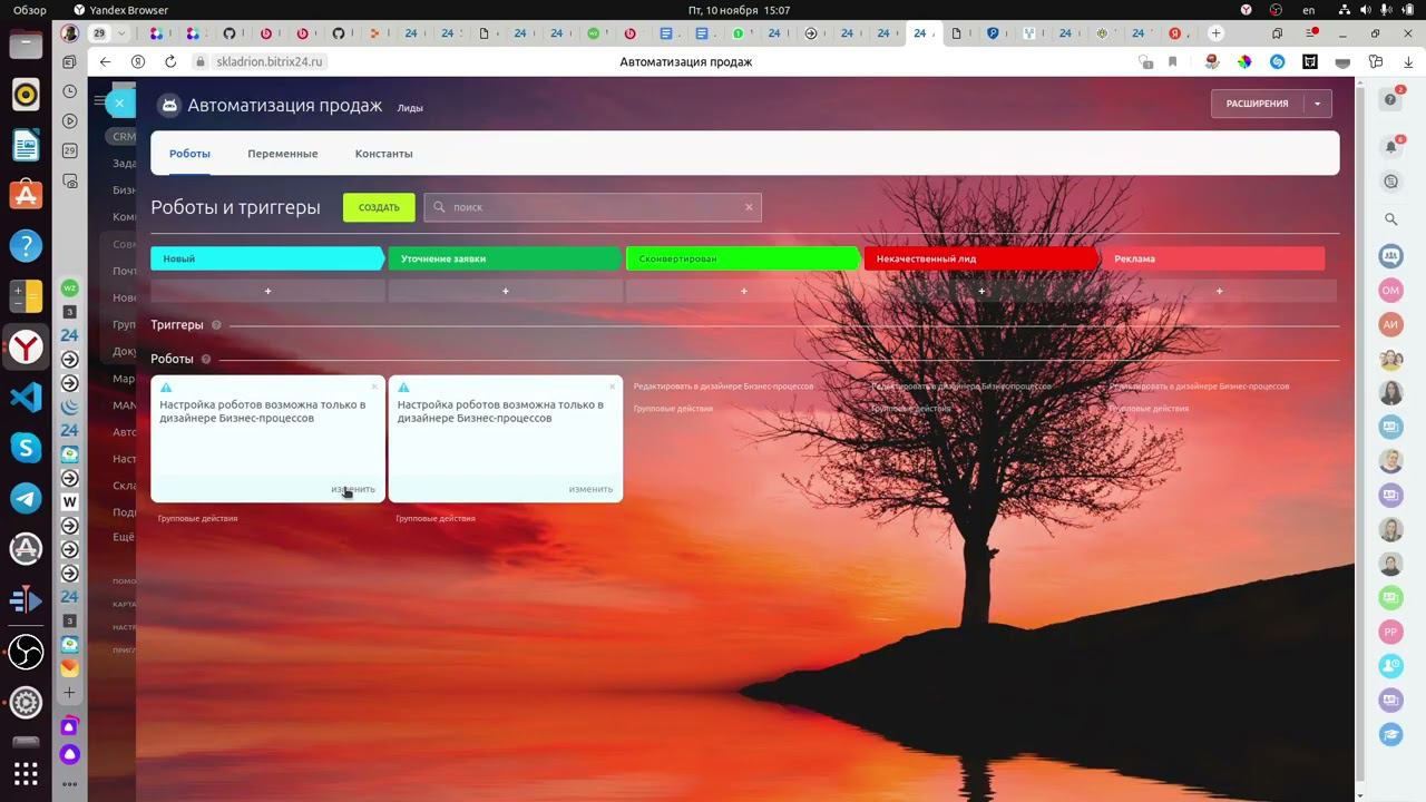 Перенос данных с одного портала Битрикс24 на другой смотреть онлайн