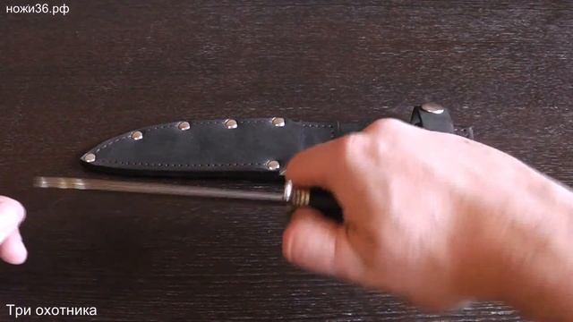 Финка НКВД 95Х18 мельхиор смотреть онлайн
