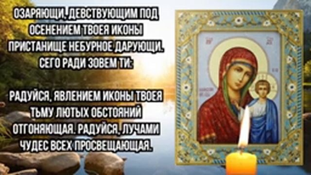 СЕГОДНЯ САМЫЙ ОПАСНЫЙ ВЕЧЕР! РАДИ БОГА НЕ ПРОПУСТИ ЭТУ МОЛИТВУ! Вечерние молитвы на сон грядущий! смотреть онлайн