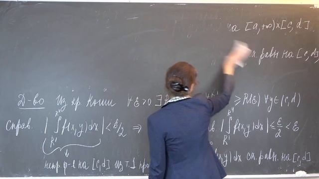 Домрина А.В. | Лекция 32 по математическому анализу II | ВМК МГУ. смотреть онлайн