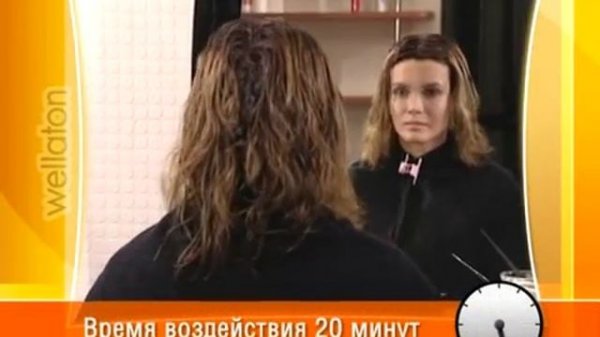 P&G Wellaton Окрашивание