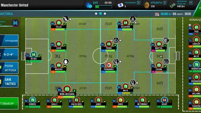 карьера за MU SOCCER MANAGER 2021 #3 мини-выпуск первый матч лч смотреть онлайн