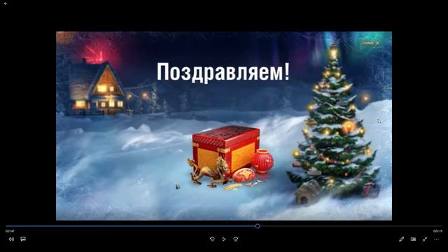 Назад в 2017. Что было в 2017 году в коробках от WG? смотреть онлайн