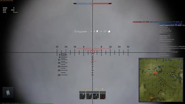 War Thunder - командная игра с holy (IV эра) - 3 бой смотреть онлайн