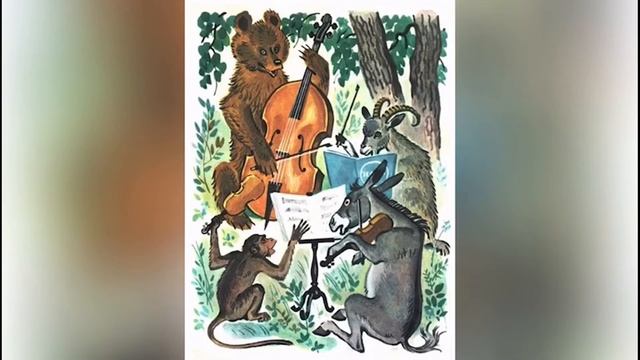 «Квартет». Автор Иван Крылов. Читает Анна Чеберяк. «Читайплощадка». смотреть онлайн