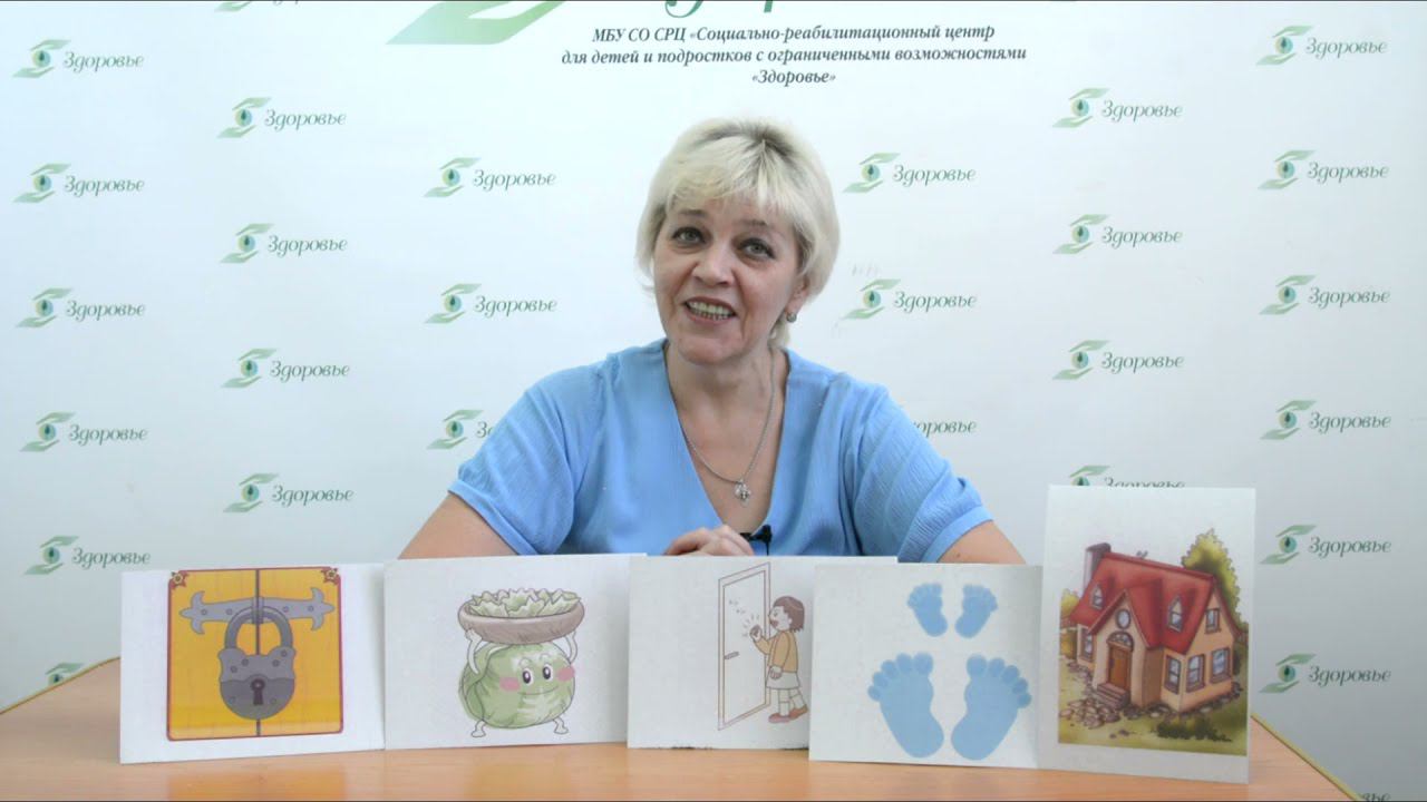 Упражнения для развития мелкой моторики с речевым сопровождением смотреть онлайн