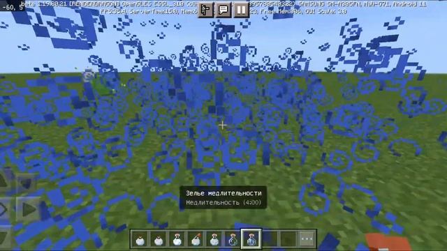 мод на зелье очищения от эффектов в майнкрафт бедрок пе эдишен смотреть онлайн