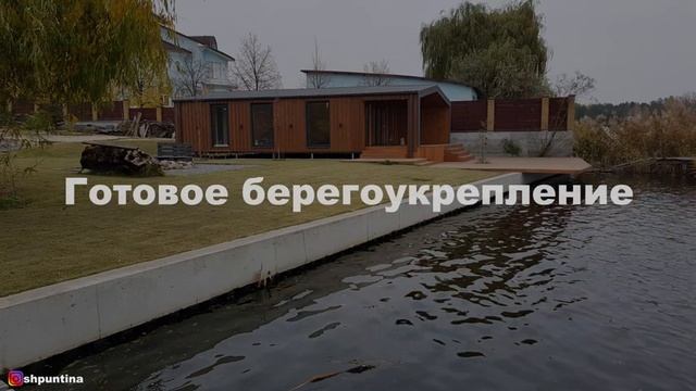 ЧЕМ УКРЕПИТЬ БЕРЕГ? Отличное решение Шпунт ПВХ! смотреть онлайн