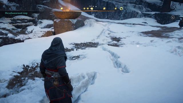 Assassin's Creed: Valhalla * ЙОТУНХЕЙМ * прохождение на Русском смотреть онлайн