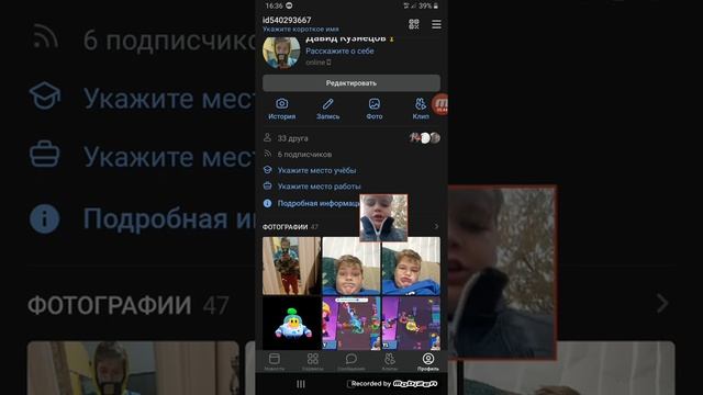 как получить стикеры и подарки в вк смотреть онлайн