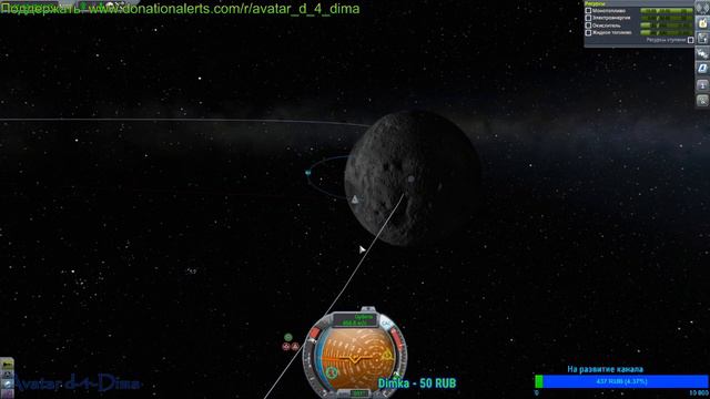 ПОСАДКА НА МУНУ! - KSP стрим 3.1