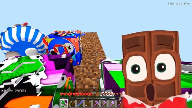 ? РАДУЖНАЯ БИТВА: СИНИЙ Лаки Блок vs ГРИН ЛакиБлок в Майнкрафт ! РАДУЖНЫЕ ДРУЗЬЯ ШОКОЛАДКА ЧОКО смотреть онлайн