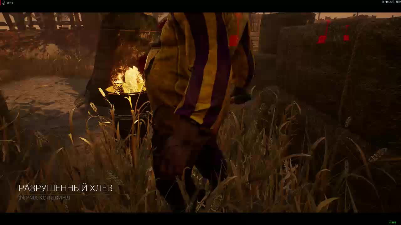 DBD игра за маньяка клоуна смотреть онлайн