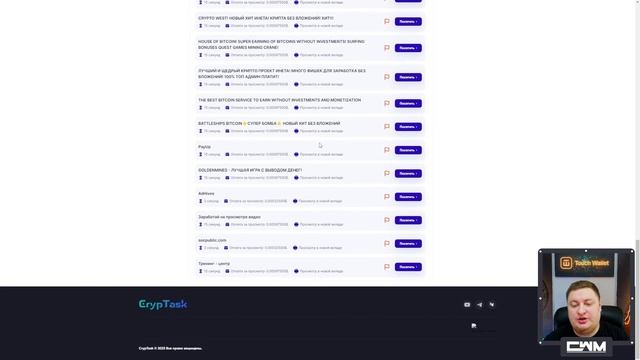 CryptTask заработок без вложений на выполнении заданий.CryptTask заработок без вложений на выполнени смотреть онлайн