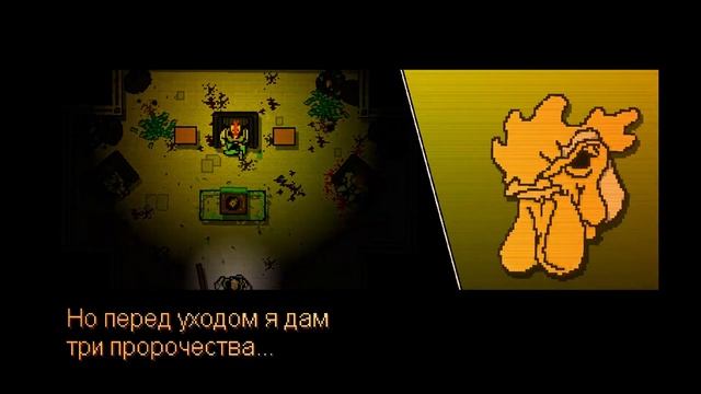 Hotline Miami. Сюжет по Фасту. Весь сюжет Hotline Miami.