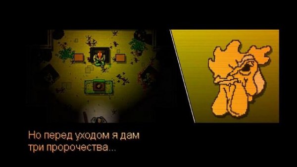 Hotline miami. Сюжет по Фасту. Весь сюжет Hotline miami.